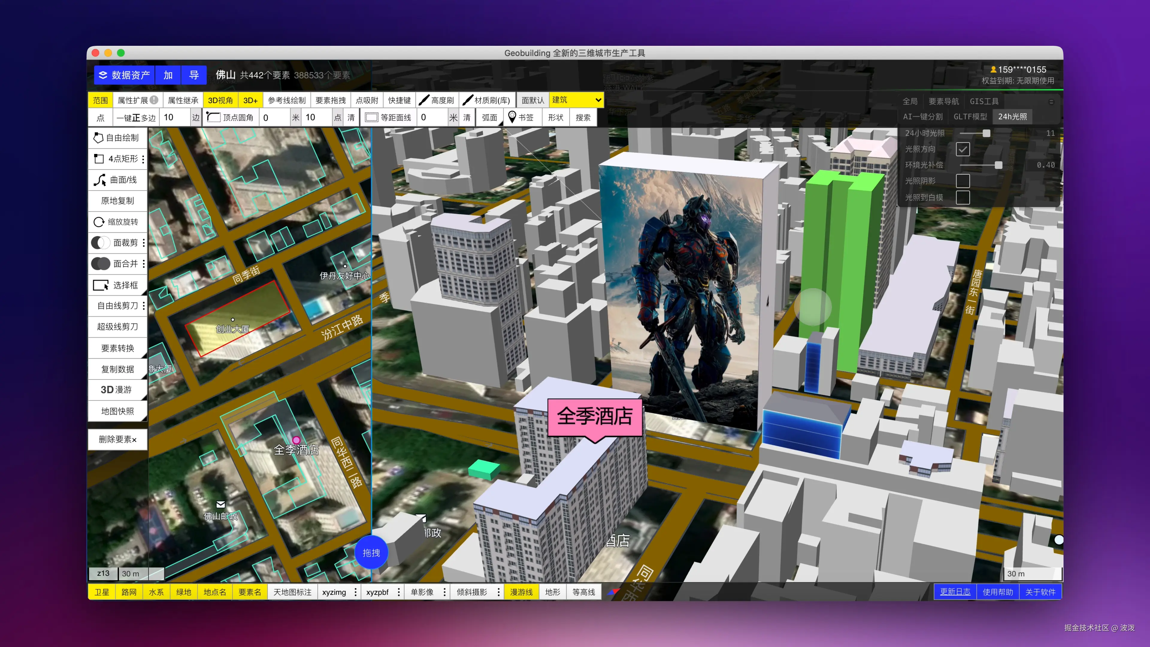 波泼于2025-03-20 11:29发布的图片