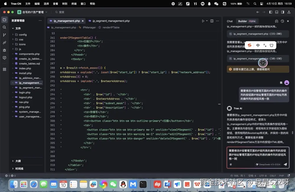 我是522呀于2025-04-10 17:03发布的图片
