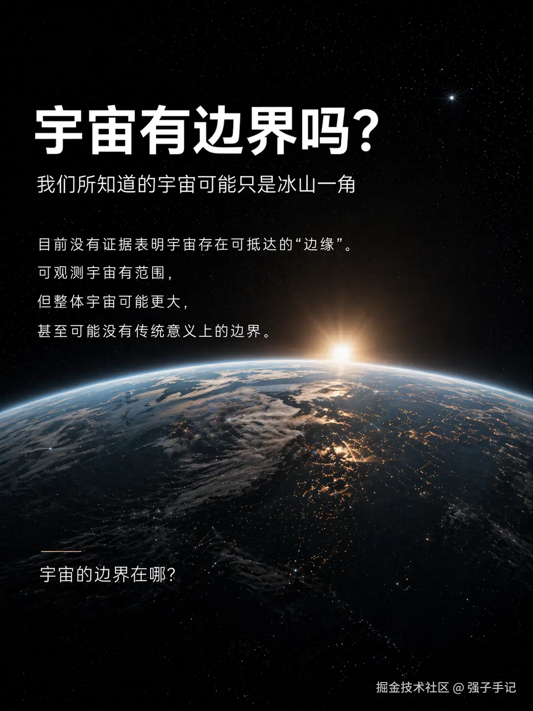 强子手记于2026-04-21 22:00发布的图片