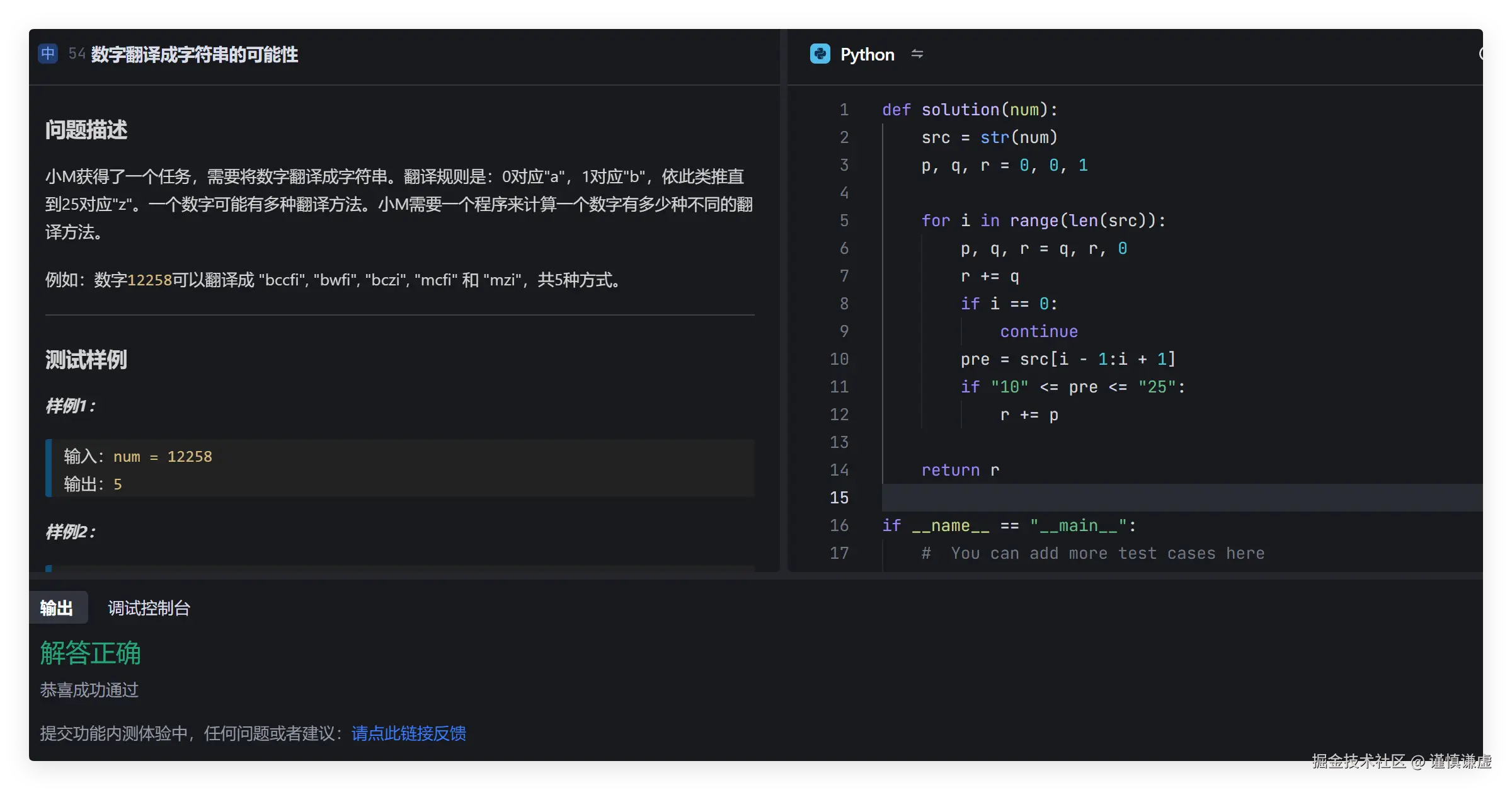 谨慎谦虚于2024-12-26 09:40发布的图片