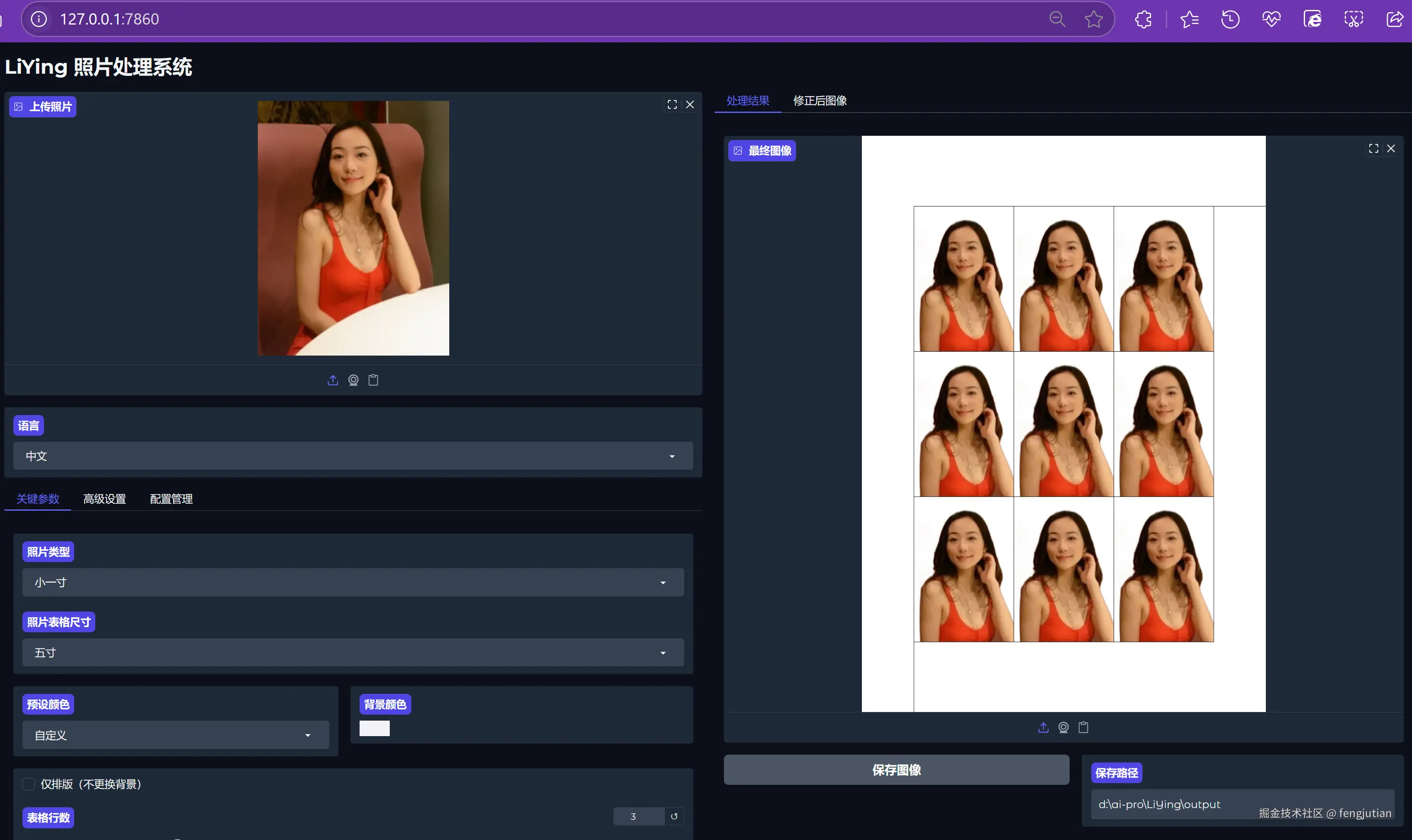 fengjutian于2025-07-12 18:11发布的图片