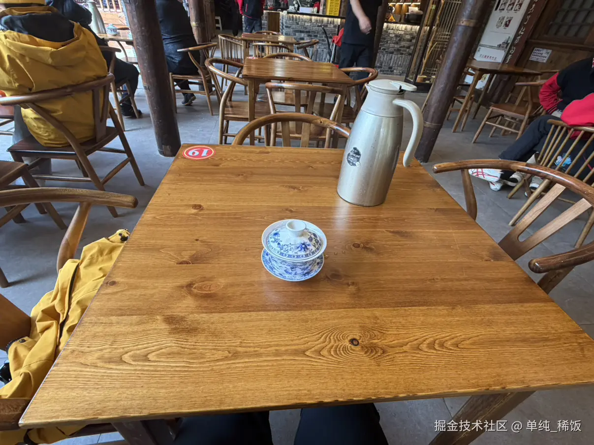 单纯_稀饭于2026-03-05 16:30发布的图片