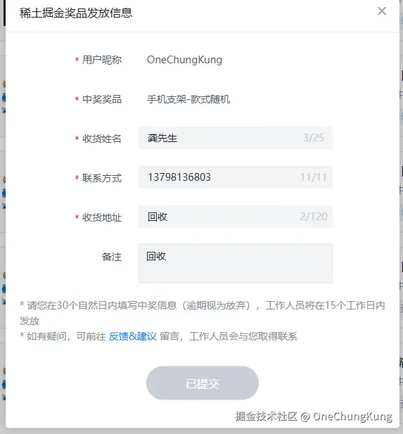 OneChungKung于2025-08-11 11:10发布的图片