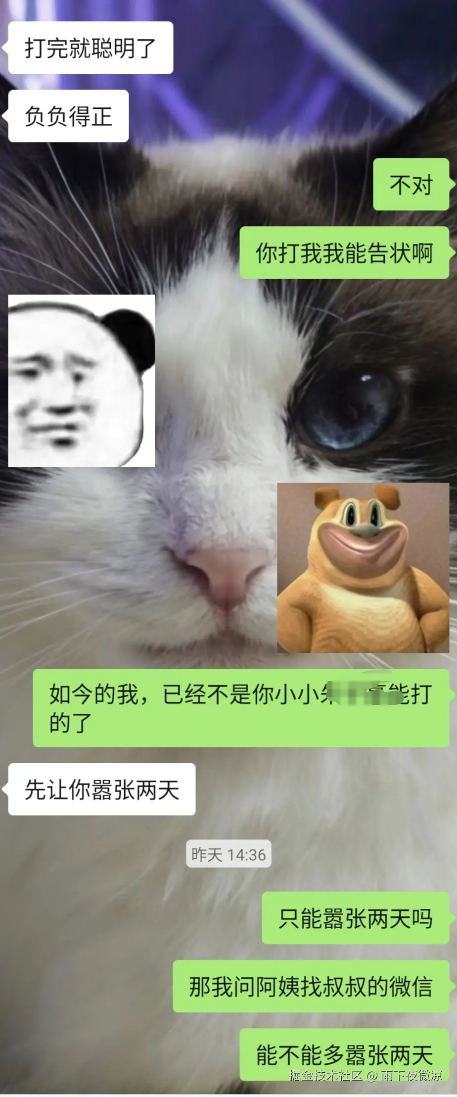 雨下夜微凉于2026-04-22 11:39发布的图片