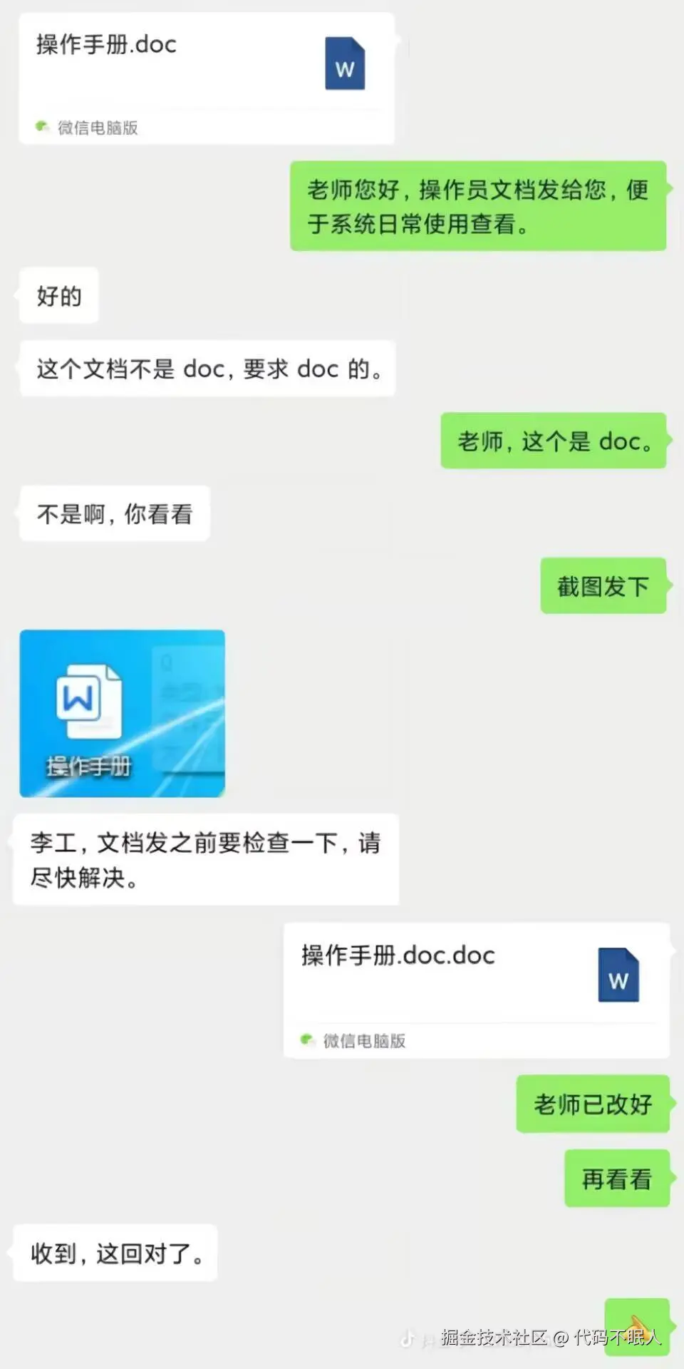 代码不眠人于2025-08-28 10:02发布的图片