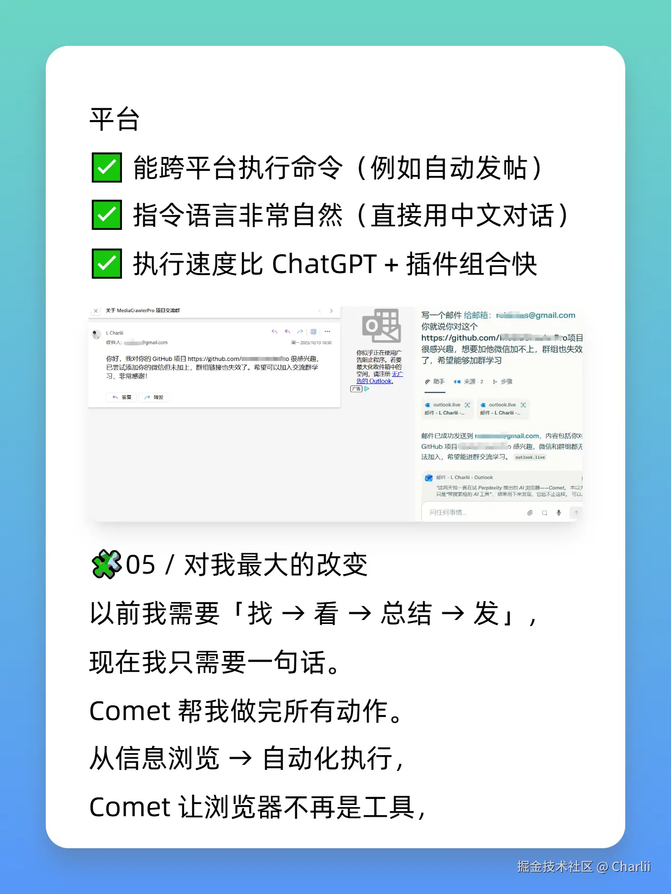 Charlii于2025-10-13 17:27发布的图片