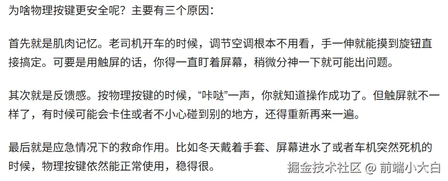 前端小大白于2025-05-16 09:46发布的图片