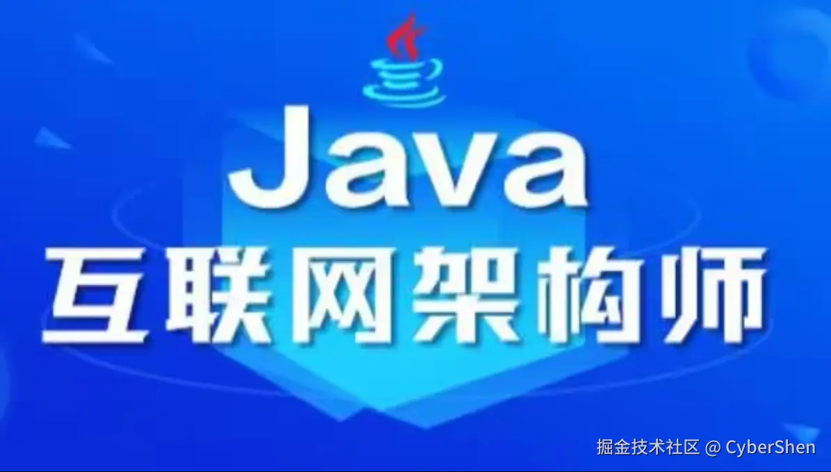 JavaEE