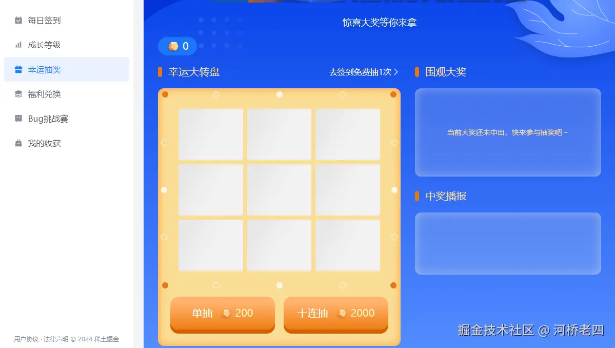 河桥老四于2024-09-29 09:02发布的图片