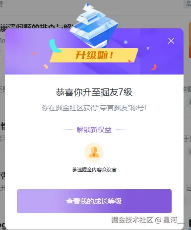 星河__于2025-02-11 13:48发布的图片