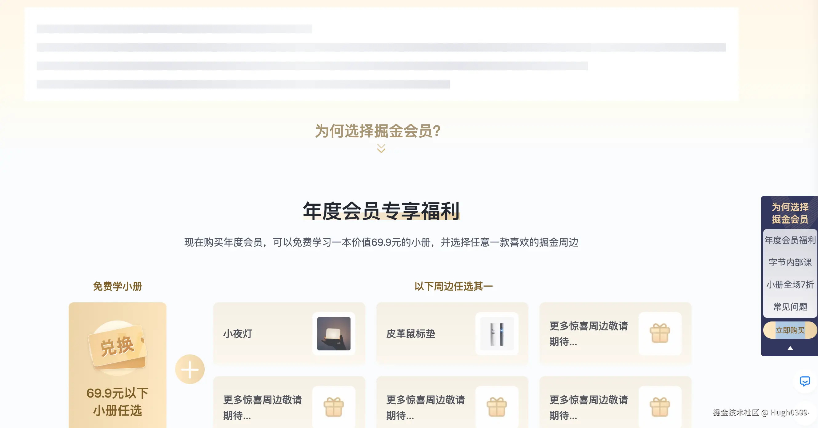 Hugh0309于2025-08-01 09:11发布的图片