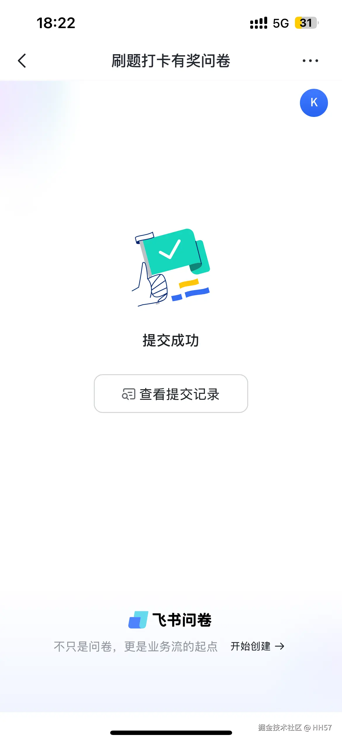 HH57于2024-11-27 22:44发布的图片