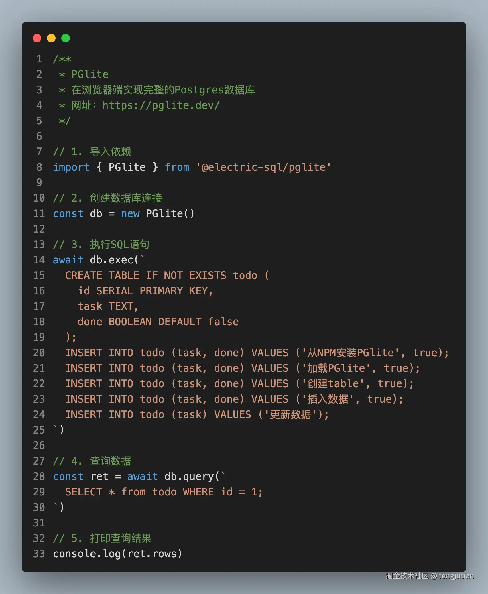 fengjutian于2025-03-07 19:13发布的图片