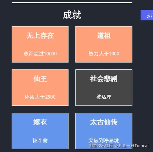 抓住一只Tomcat于2025-07-07 16:10发布的图片