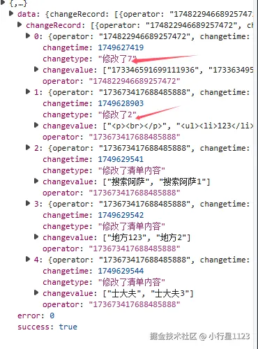 小行星1123于2025-06-11 08:26发布的图片