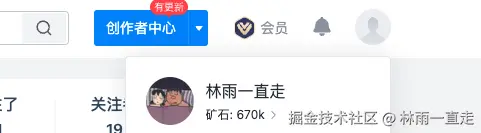 林雨一直走于2024-08-08 10:27发布的图片