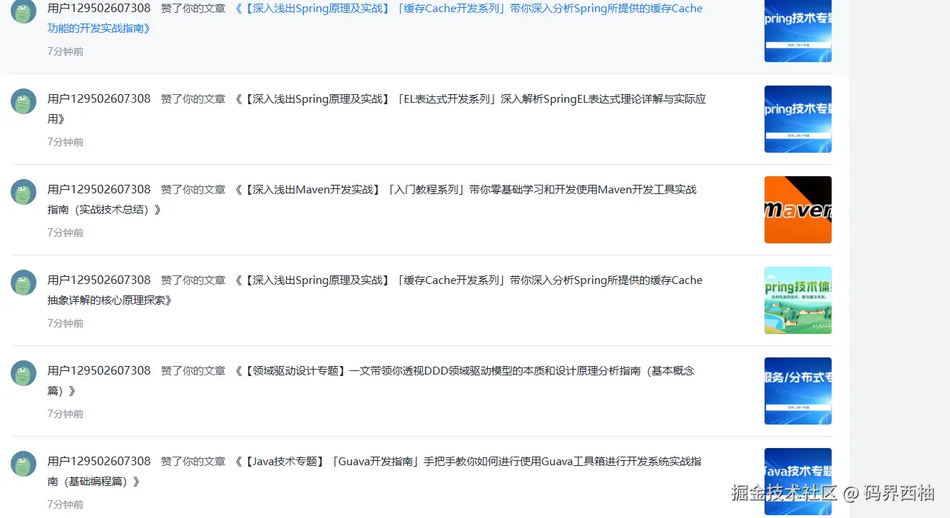码界西柚于2024-12-24 14:18发布的图片