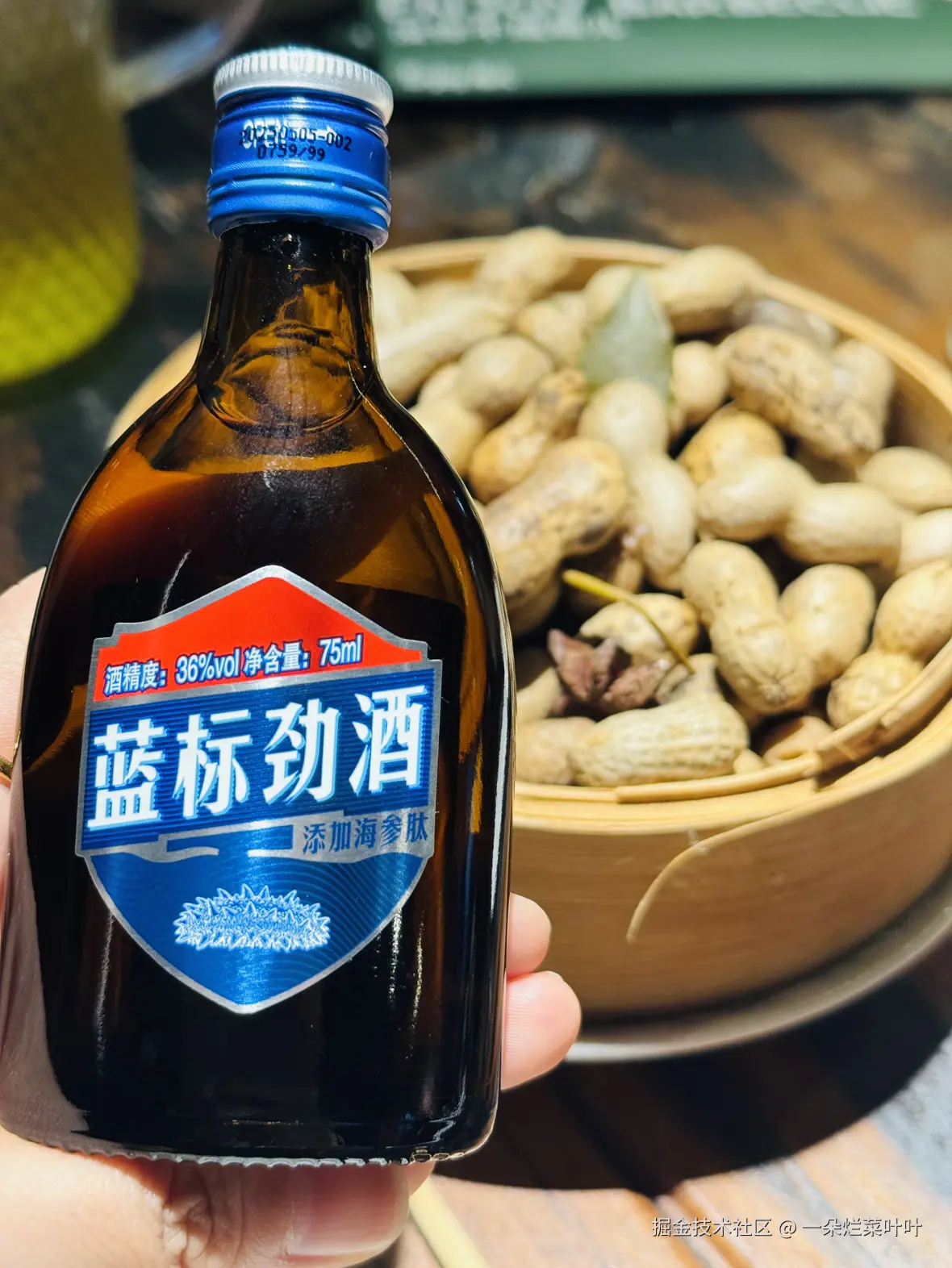 一朵烂菜叶叶于2025-11-07 19:08发布的图片