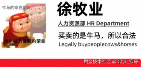 北京_宏哥于2025-02-20 09:03发布的图片