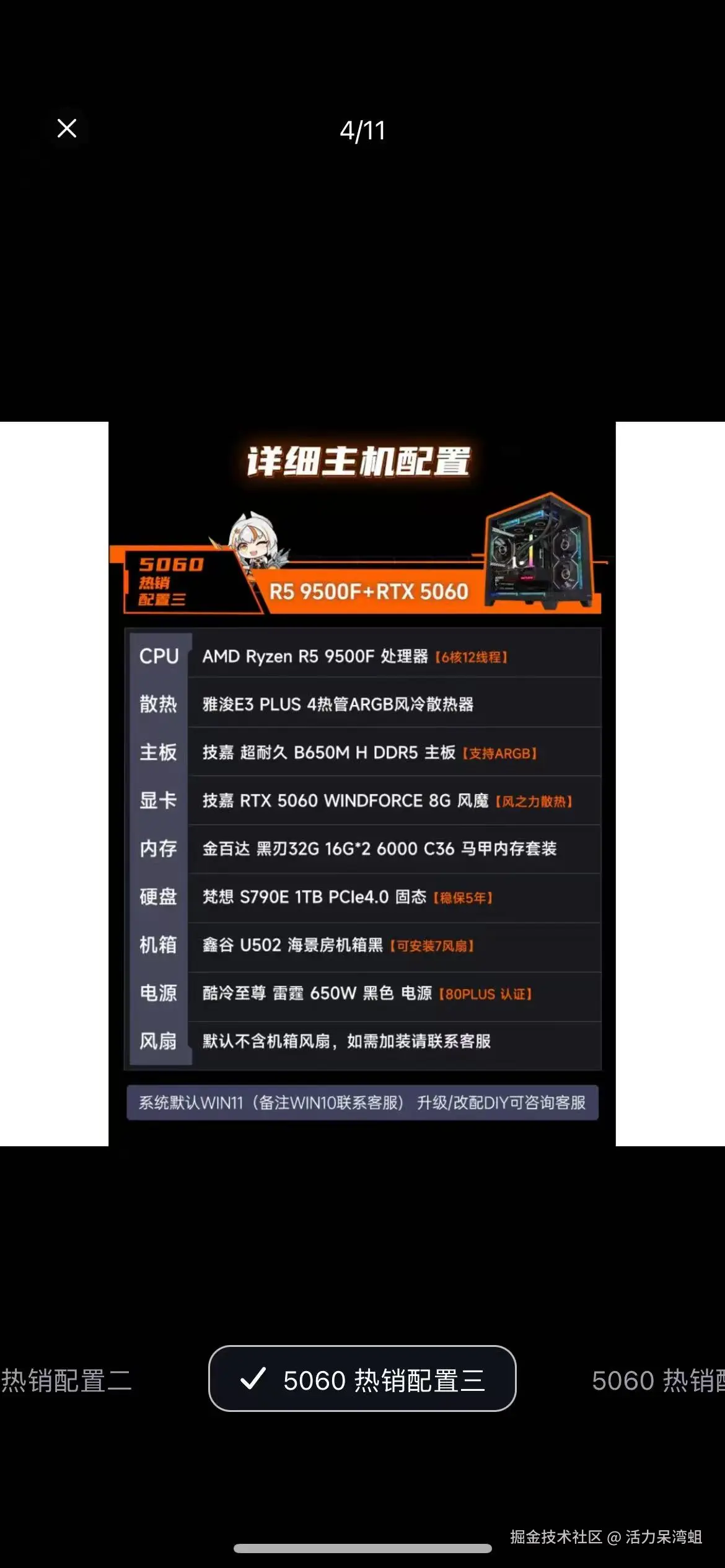 活力呆湾蛆于2025-10-20 11:03发布的图片