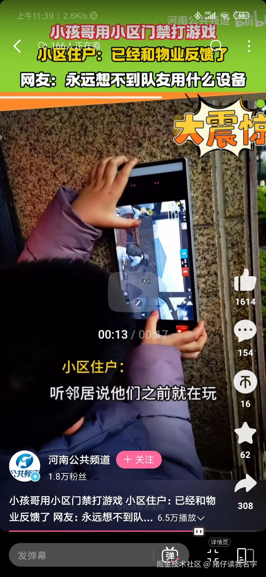 猪仔读我名字于2025-03-06 03:46发布的图片