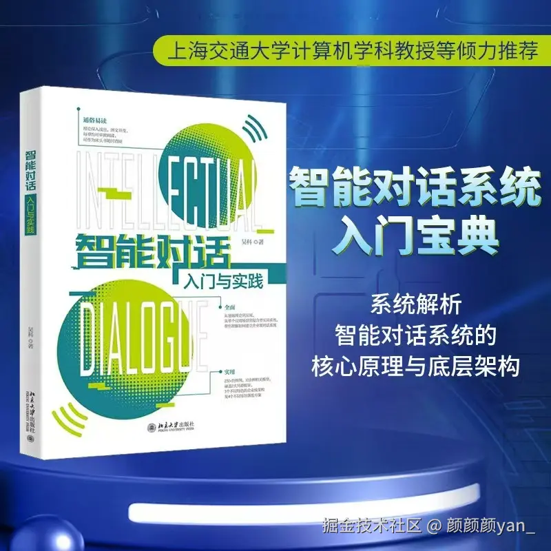 颜颜颜yan_于2025-07-15 08:35发布的图片