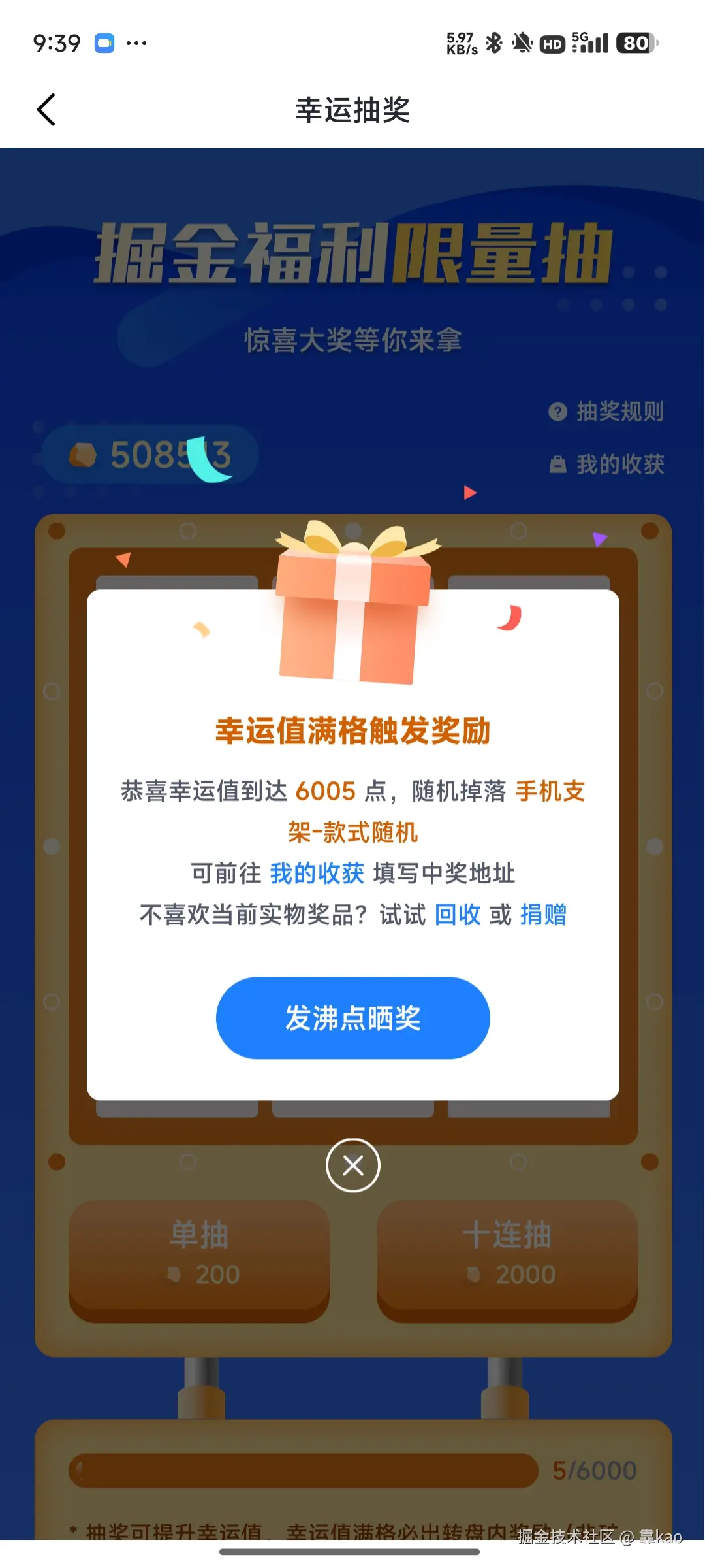 靠kao于2024-09-02 09:41发布的图片