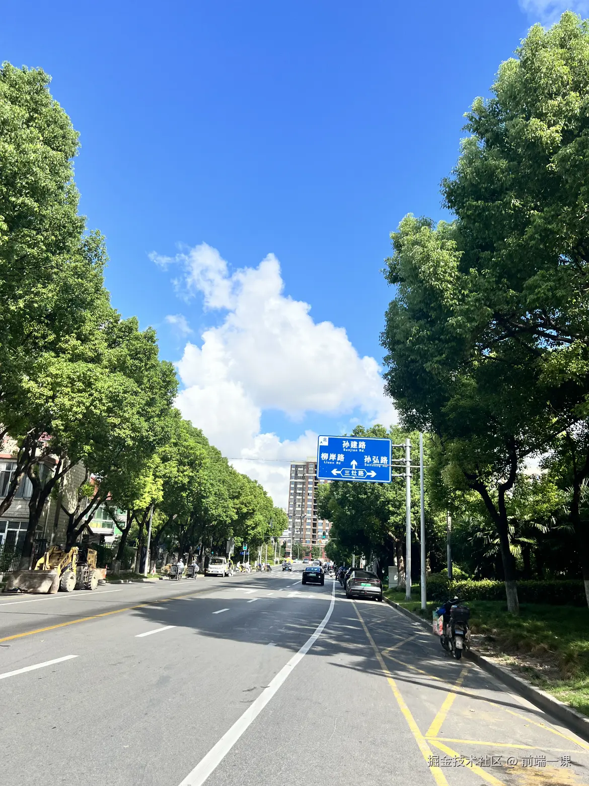 前端一课于2024-09-14 09:43发布的图片