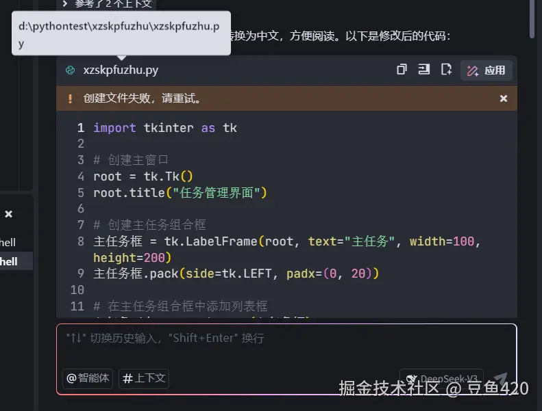 豆鱼420于2025-05-22 17:18发布的图片
