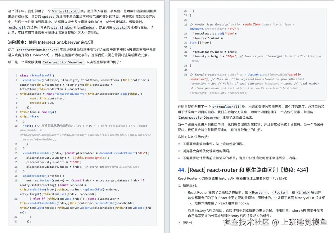 上班睡觉摸鱼于2024-10-08 16:55发布的图片