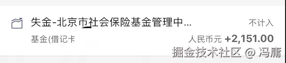 冯庸于2024-10-17 01:41发布的图片