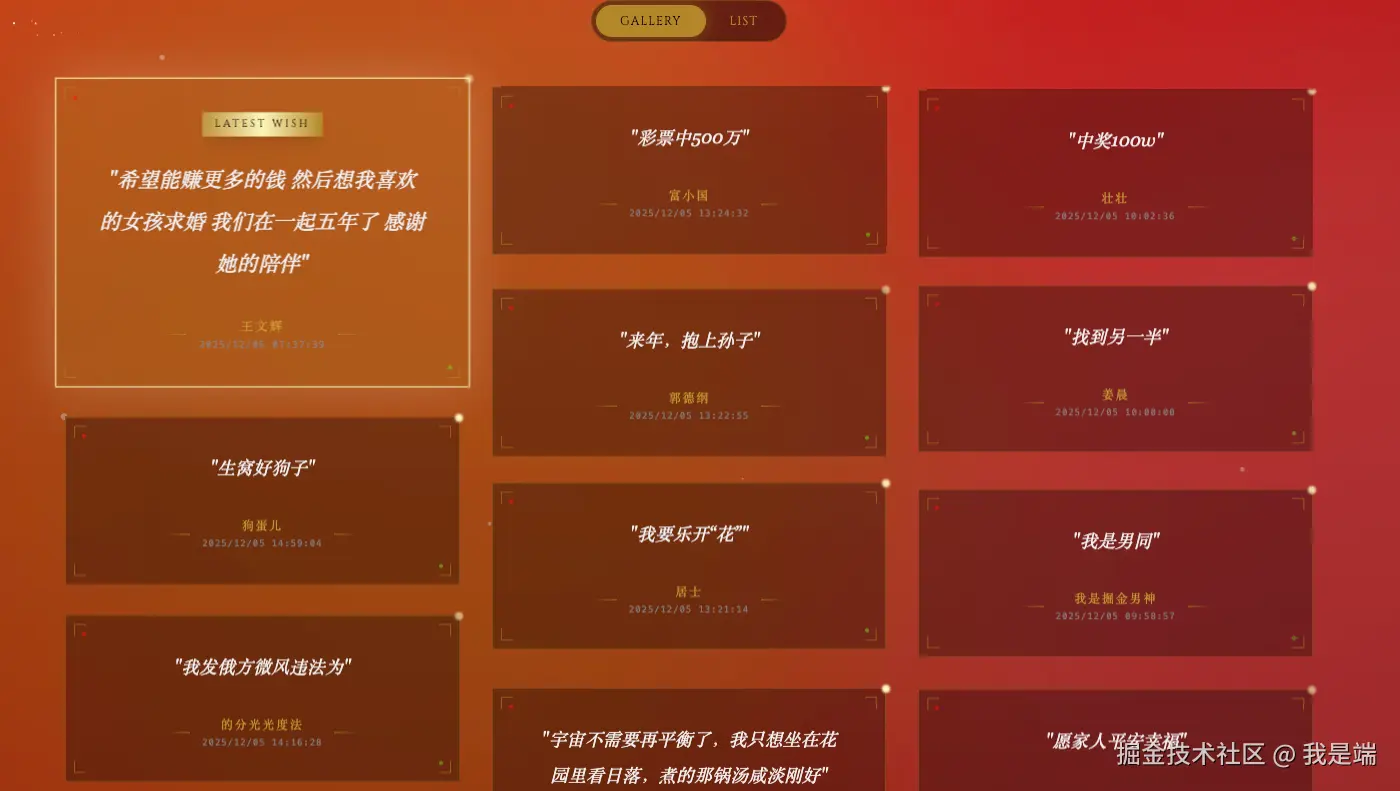 我是端于2025-12-06 07:40发布的图片