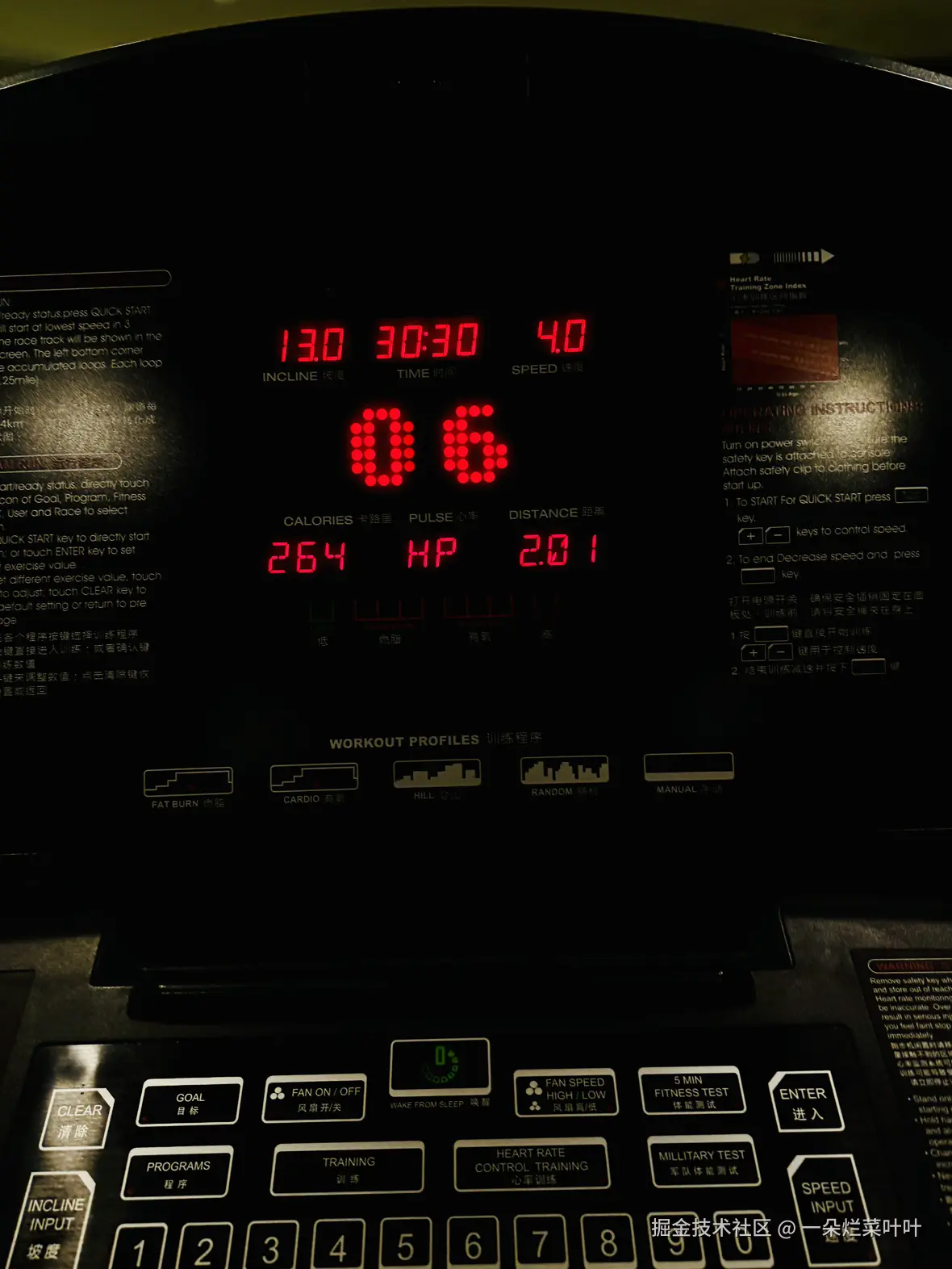 一朵烂菜叶叶于2025-09-05 10:02发布的图片