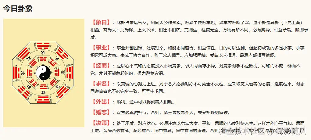 舞影随风于2025-08-03 01:09发布的图片