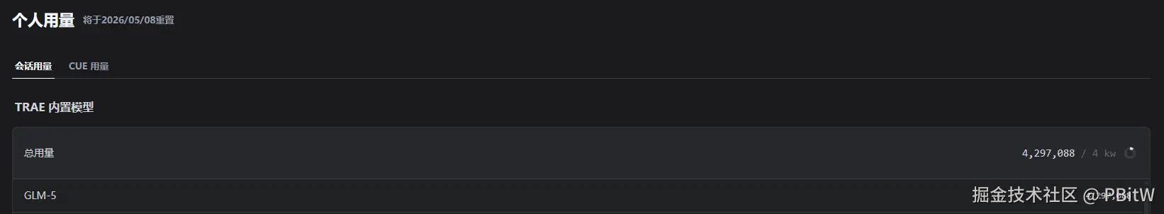 PBitW于2026-04-08 16:40发布的图片