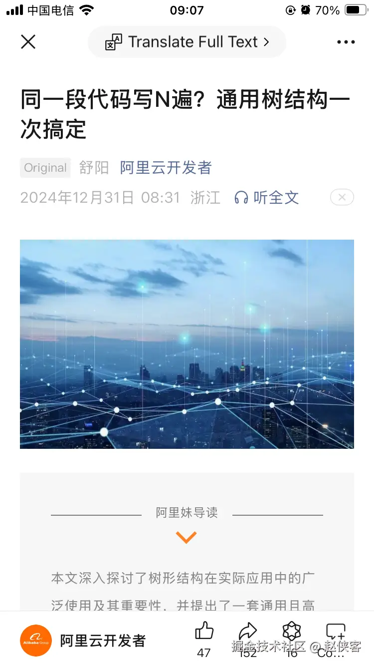 赵侠客于2024-12-31 09:13发布的图片