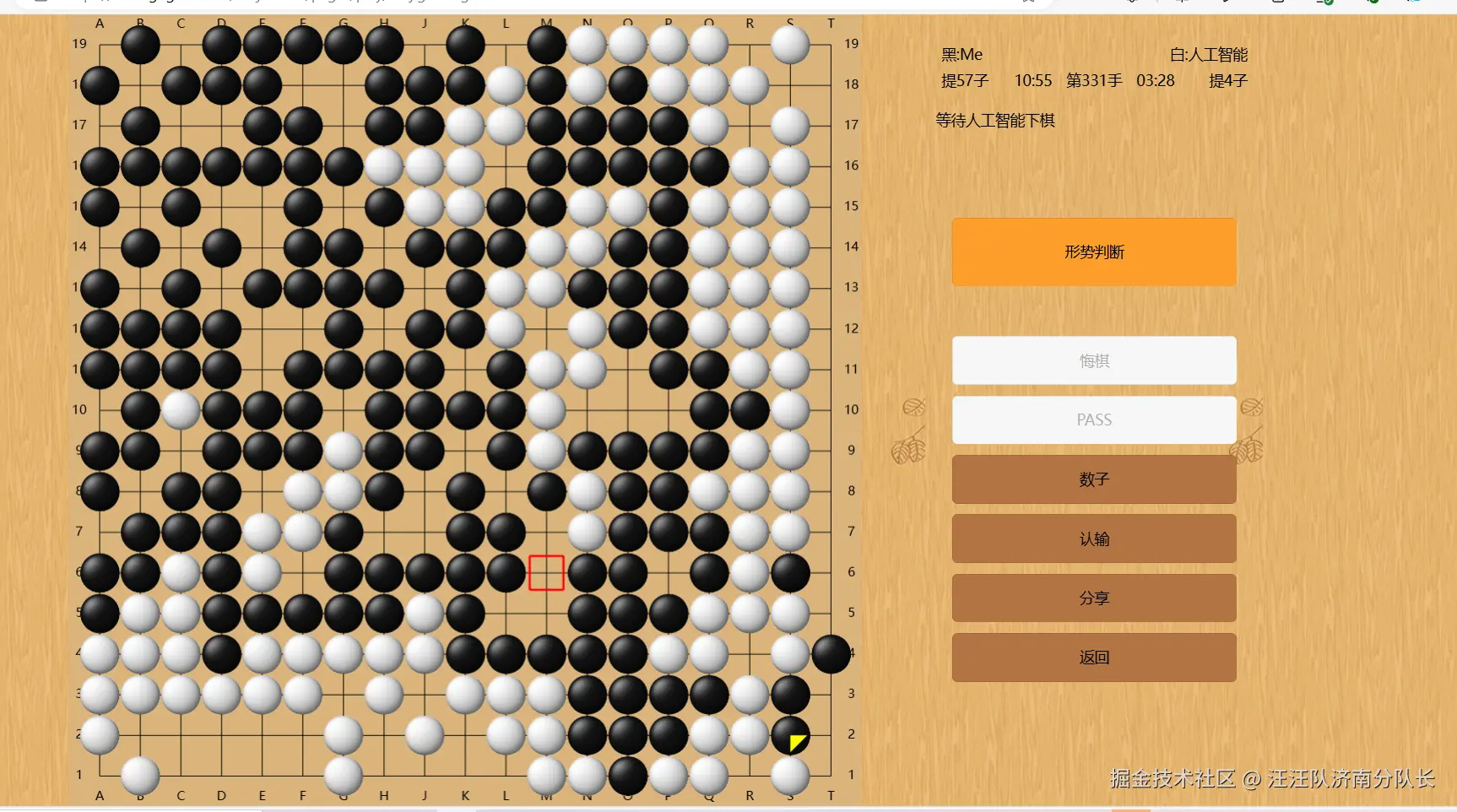 汪汪队济南分队长于2024-08-01 10:02发布的图片