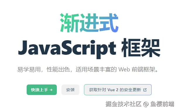 Vue3实践经验专栏