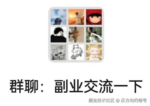 反方向的暗号于2025-01-02 22:33发布的图片