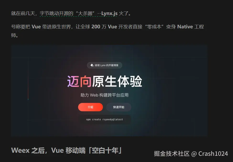 Crash1024于2025-10-27 09:15发布的图片