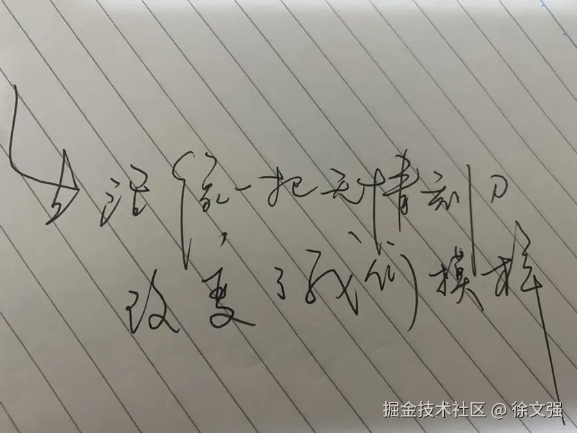 徐文强于2024-10-29 14:04发布的图片