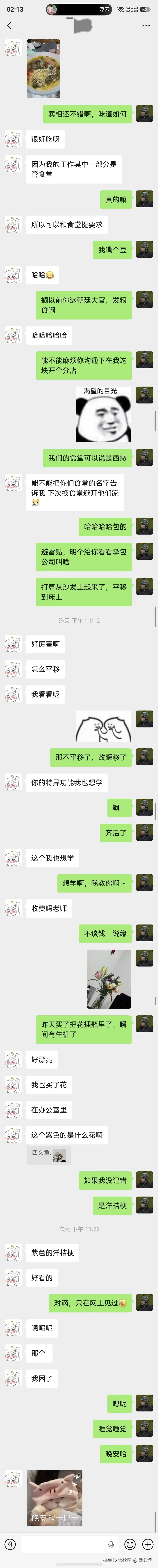四纹鱼于2026-09-30 06:22发布的图片