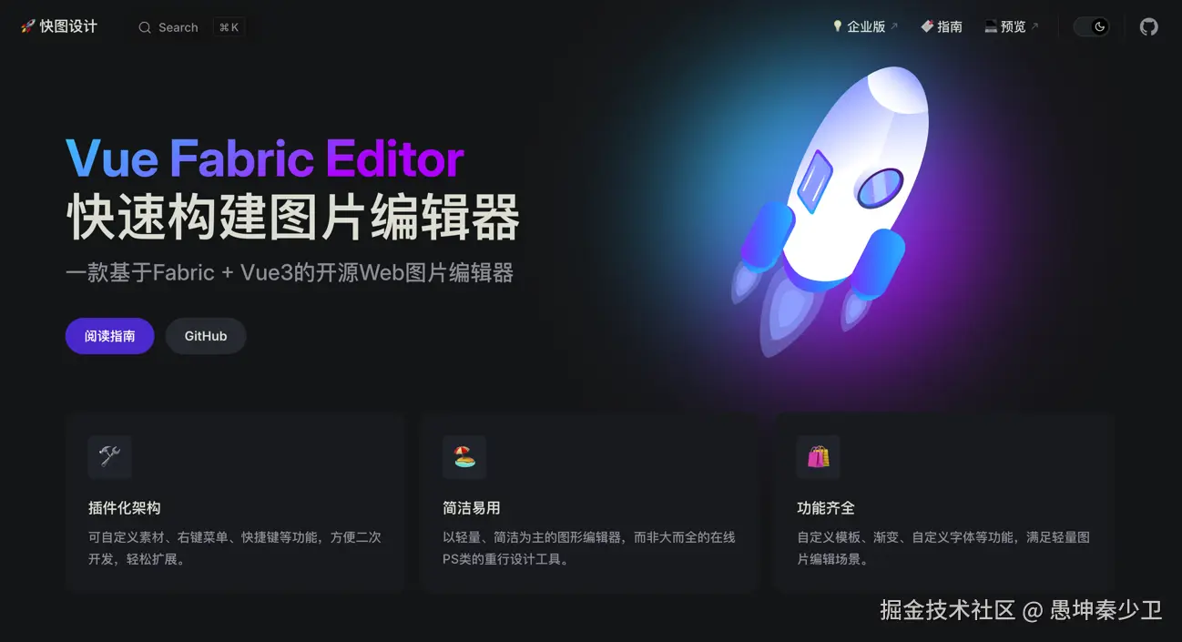 愚坤秦少卫于2024-09-26 10:14发布的图片