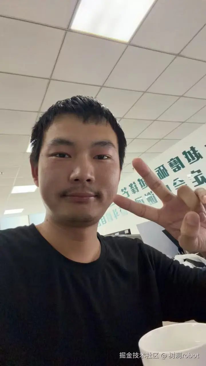 树洞robot于2025-11-28 14:18发布的图片