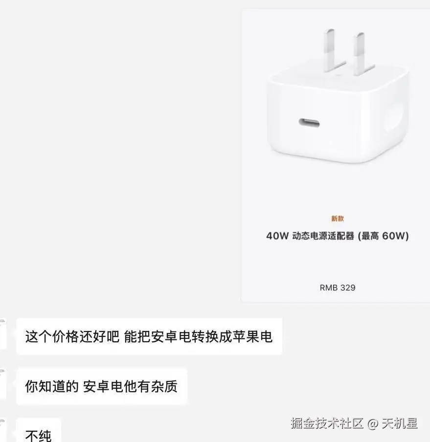 天机星于2025-09-17 16:12发布的图片