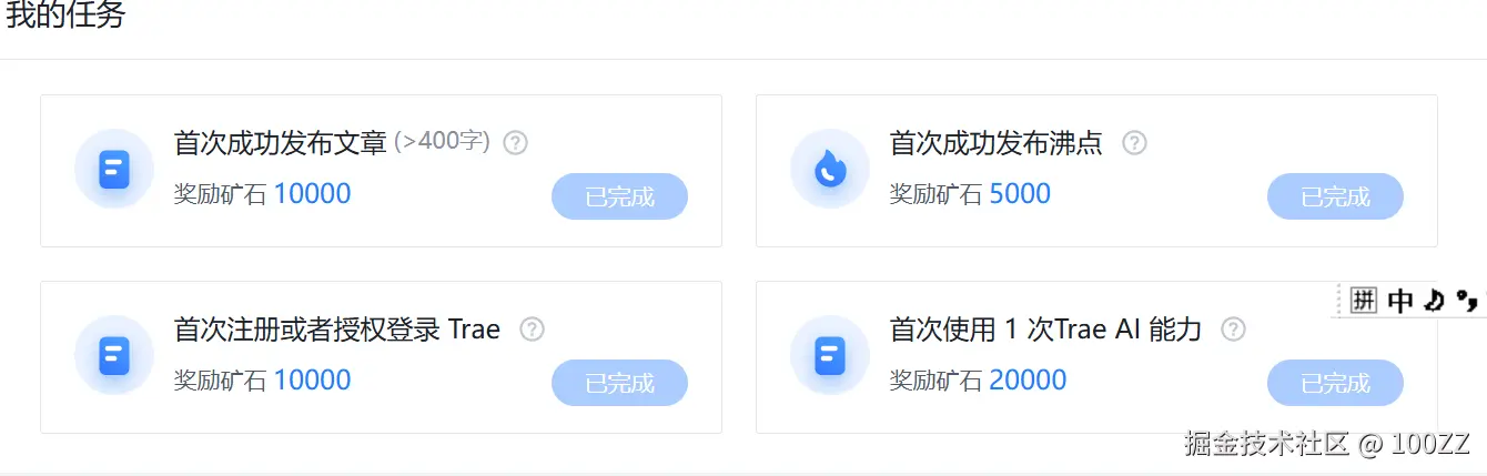 100ZZ于2025-06-24 09:37发布的图片