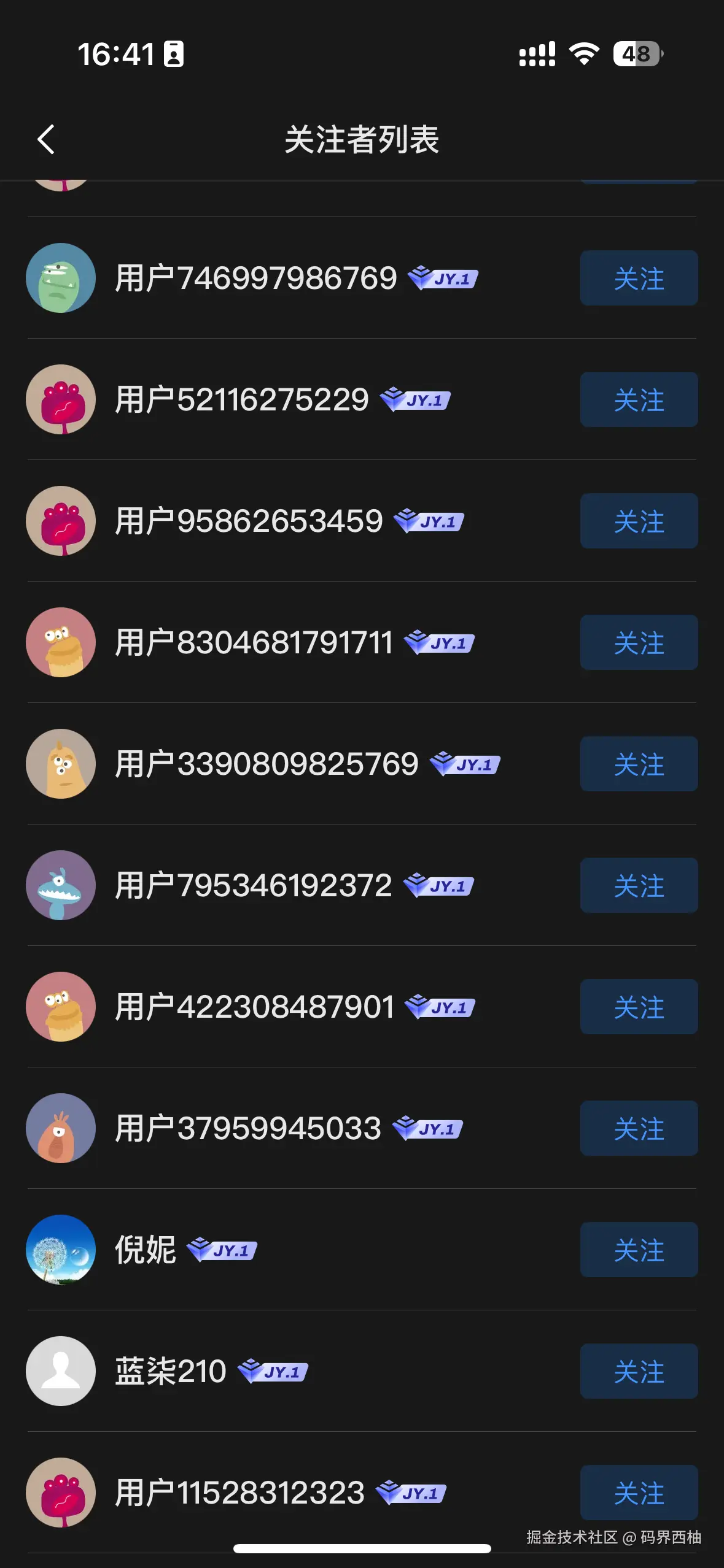 码界西柚于2024-12-27 04:18发布的图片