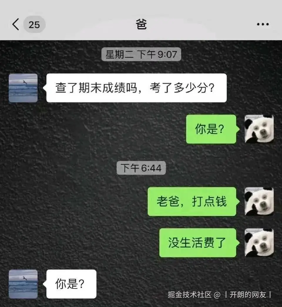 丨开朗的网友丨于2025-05-09 10:18发布的图片