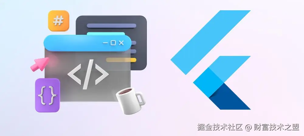 财富技术之盟于2024-09-06 23:38发布的图片