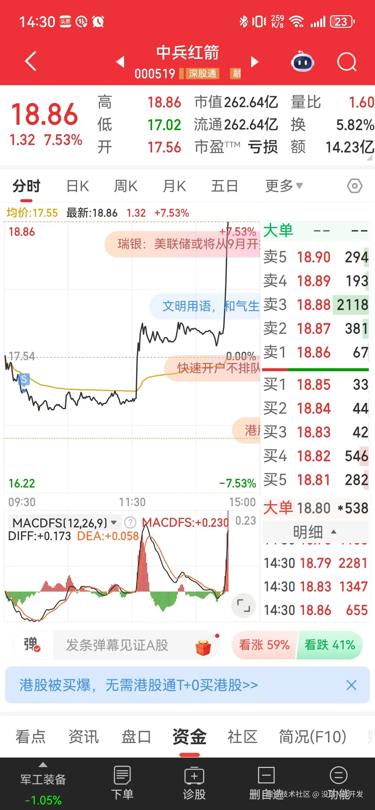 没落Net开发于2025-06-19 15:49发布的图片